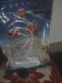 美味佳肴香菇鱼肉做法图解4)