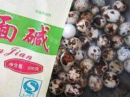 茶叶蛋做法图解1)