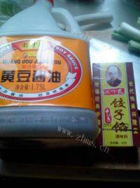 家常猪肉白菜饺子做法图解10)