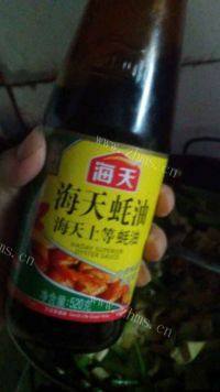 家常菜芹菜炒豆腐皮做法图解10)