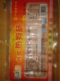 美味台式烤香肠做法图解1)