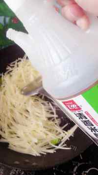 家常菜蒜香土豆丝做法图解6)