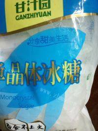 杨梅酒做法图解4)