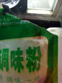 狼牙土豆做法图解9)