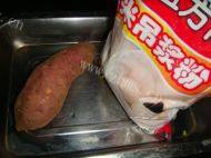 香煎红薯饼做法图解1)