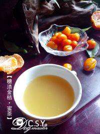 好味的糖渍金桔