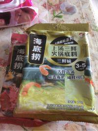 诱人火锅做法图解1)
