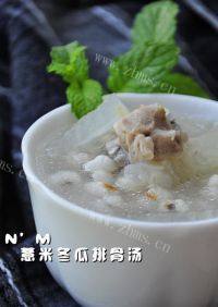美味的薏米冬瓜排骨汤做法图解10)