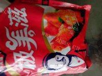 口感饱满的新奥尔良鸡翅做法图解2)