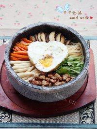 美味可口的石锅拌饭
