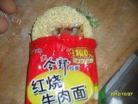 自己做的胡萝卜鸡蛋面做法图解4)