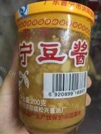 百吃不厌的清蒸黑头鱼