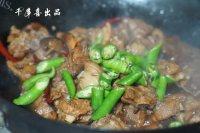 香菇烧排骨自制做法图解13)