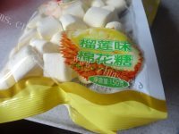 神奇的榴莲味牛轧糖做法图解2)