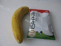 自制香蕉奶昔做法图解1)