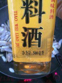 美味的清炒蛏子做法图解5)