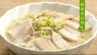家常菜酸菜汆白肉