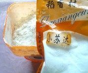 自制香酥咖啡小饼干做法图解3)
