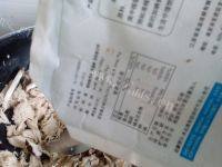 自制鸡精做法图解9)