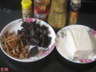 「DIY」鱼香豆腐做法图解1)