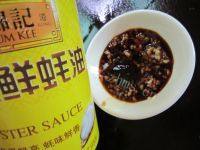 美味的芹菜拌干丝做法图解8)