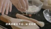 健康木糖醇月饼做法图解13)