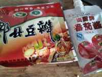 清脆爽口的鱼香肉丝做法图解4)