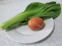 美味的芥菜汤做法图解1)