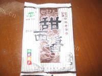 美味的糯米蒸肉做法图解6)
