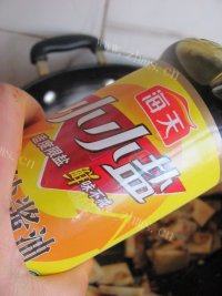 干锅千叶豆腐做法图解8)