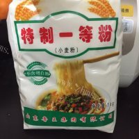 美味的泡菜饼做法图解3)