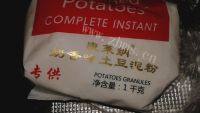 诱人的蓝莓土豆泥做法图解2)