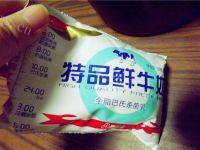 自制牛奶玉米汁做法图解2)
