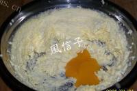 自制蛋黄椰丝球做法图解3)