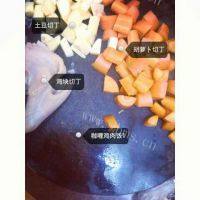 美味的咖喱鸡肉饭做法图解1)