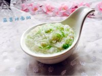 营养蔬菜烂面粥做法图解11)