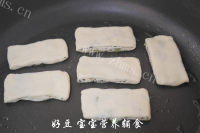 黑芝麻葱油饼做法图解15)