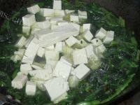 菠菜豆腐汤做法图解7)