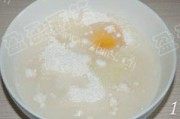自制泡菜海鲜饼做法图解1)