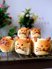 回味无穷的小猫面包做法图解10)