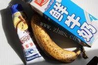 诱人的香蕉牛奶做法图解1)