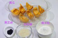 自制南瓜饼做法图解3)