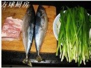鲅鱼馅饺子做法图解1)
