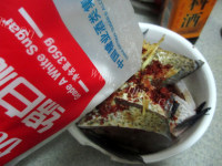 自制糍粑鱼做法图解4)