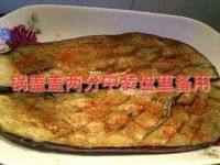 开胃的茄子肉末做法图解8)