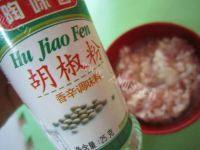 自己做的咸蛋蒸肉饼做法图解4)