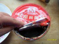 最爱的酱香鸡翅做法图解4)