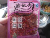 自制辣椒红油做法图解1)