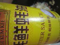 自制肉末粉丝做法图解9)