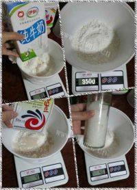 美味的毛毛虫肉松面包做法图解1)